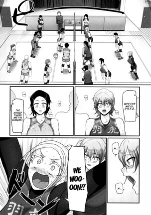 S-ken K-shi Shakaijin Joshi Volleyball Circle no Jijou 2 | Affairs of the Women's Volleyball Circle of K city, S prefecture 2 - Page 49