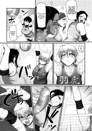 S-ken K-shi Shakaijin Joshi Volleyball Circle no Jijou 2 | Affairs of the Women's Volleyball Circle of K city, S prefecture 2 - Page 47