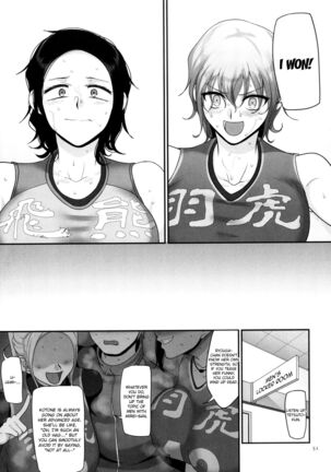 S-ken K-shi Shakaijin Joshi Volleyball Circle no Jijou 2 | Affairs of the Women's Volleyball Circle of K city, S prefecture 2 - Page 52