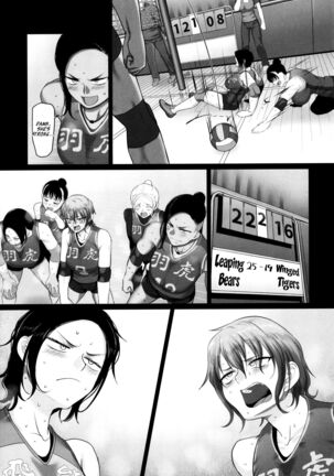 S-ken K-shi Shakaijin Joshi Volleyball Circle no Jijou 2 | Affairs of the Women's Volleyball Circle of K city, S prefecture 2 - Page 148