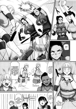 S-ken K-shi Shakaijin Joshi Volleyball Circle no Jijou 2 | Affairs of the Women's Volleyball Circle of K city, S prefecture 2 - Page 45