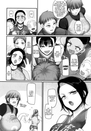 S-ken K-shi Shakaijin Joshi Volleyball Circle no Jijou 2 | Affairs of the Women's Volleyball Circle of K city, S prefecture 2 Page #17