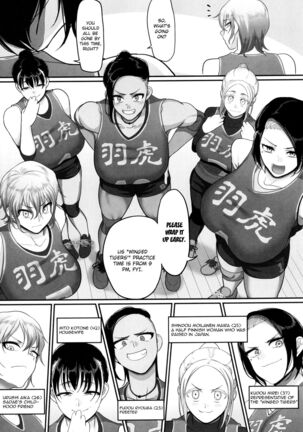 S-ken K-shi Shakaijin Joshi Volleyball Circle no Jijou 2 | Affairs of the Women's Volleyball Circle of K city, S prefecture 2 - Page 16