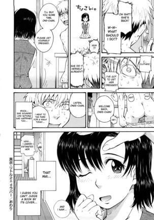 Mai Second Little Lover Page #20