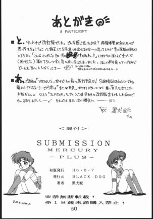 SUBMISSION MERCURY PLUS - Page 50