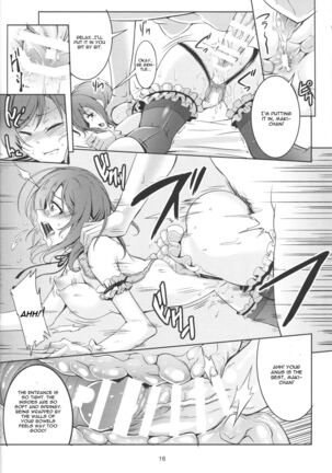 Hime Shiri -Maki Hip!! Koi Hime Love Maki! 2.0 - Page 17