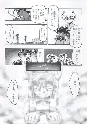 Let's Ra Mix 3 MAX HEAT - Page 26