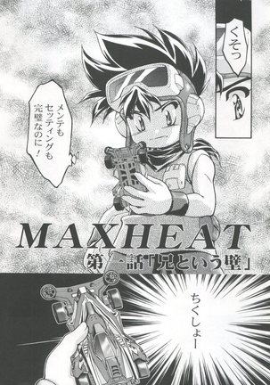 Let's Ra Mix 3 MAX HEAT - Page 6