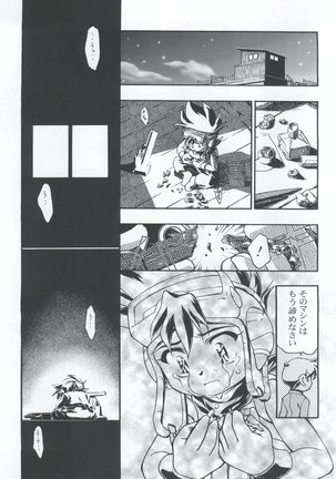 Let's Ra Mix 3 MAX HEAT - Page 27