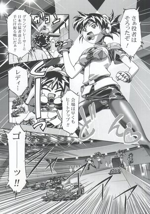 Let's Ra Mix 3 MAX HEAT - Page 15