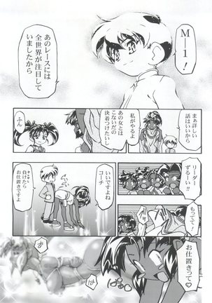 Let's Ra Mix 3 MAX HEAT - Page 13