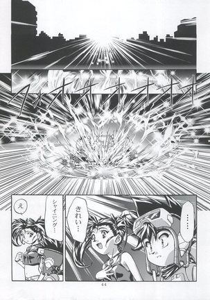 Let's Ra Mix 3 MAX HEAT - Page 44