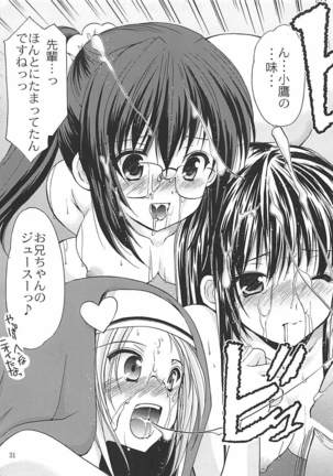 6P! Page #30