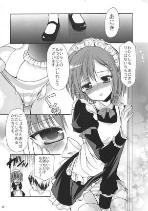 6P! Page #31