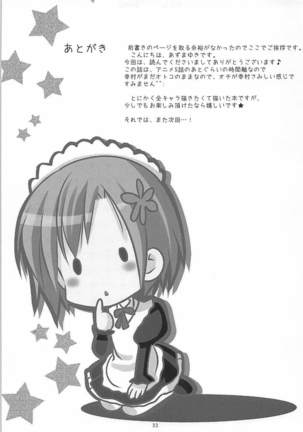 6P! Page #32