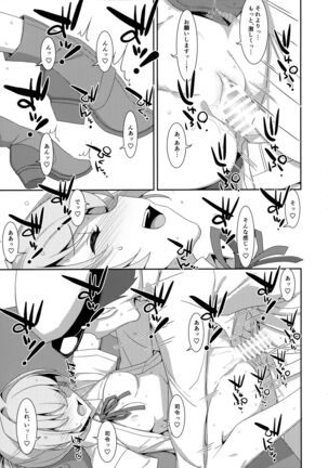Shiranui Kowai. Page #30