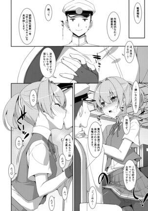 Shiranui Kowai. Page #19