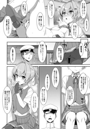 Shiranui Kowai. Page #33