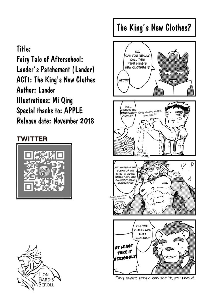 Fairy Tale of Afterschool | ACT.1 THE KING'S NEW CLOTHES