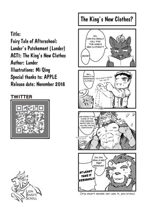 Fairy Tale of Afterschool | ACT.1 THE KING'S NEW CLOTHES Page #33