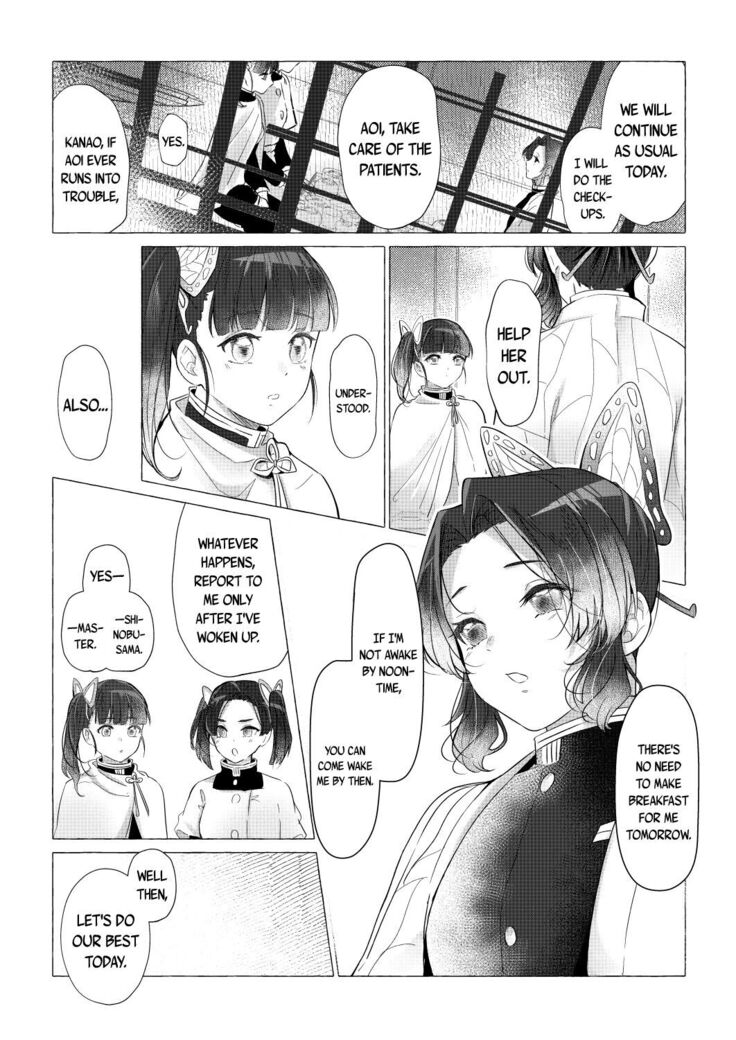 Youchou taru Shukujo