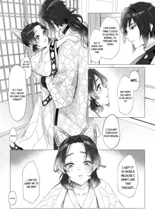 Youchou taru Shukujo Page #13