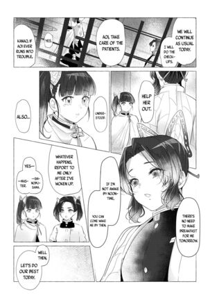 Youchou taru Shukujo Page #8