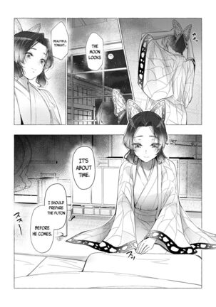 Youchou taru Shukujo Page #11