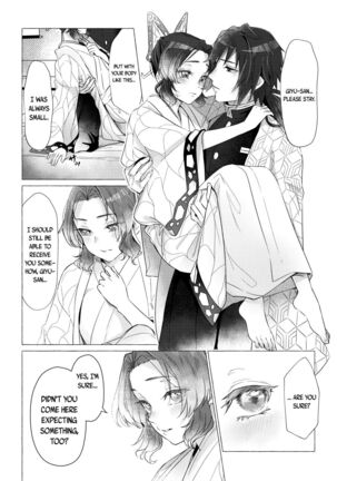Youchou taru Shukujo Page #14