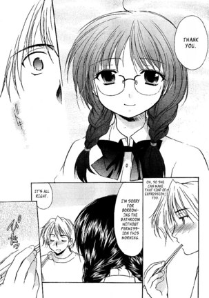 My Mom Is My Classmate vol1 - PT2 - Page 14