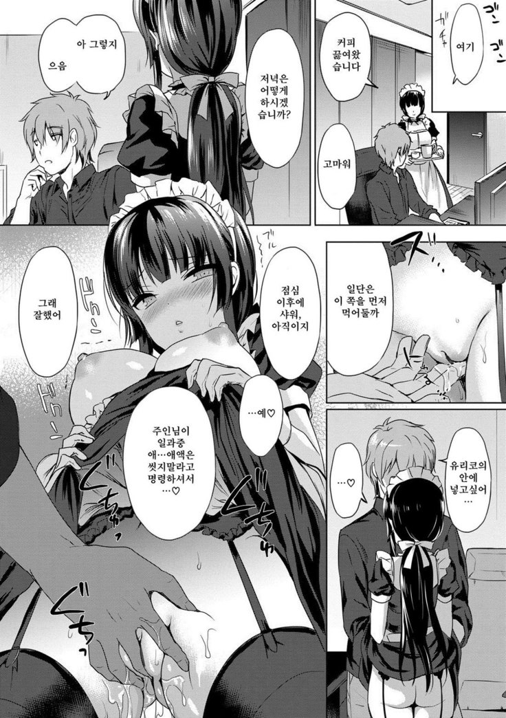 Renai Speciality