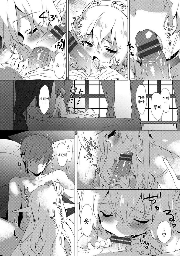 Renai Speciality