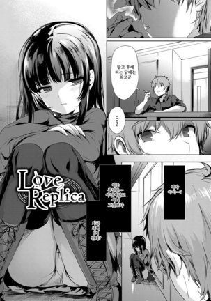 Renai Speciality