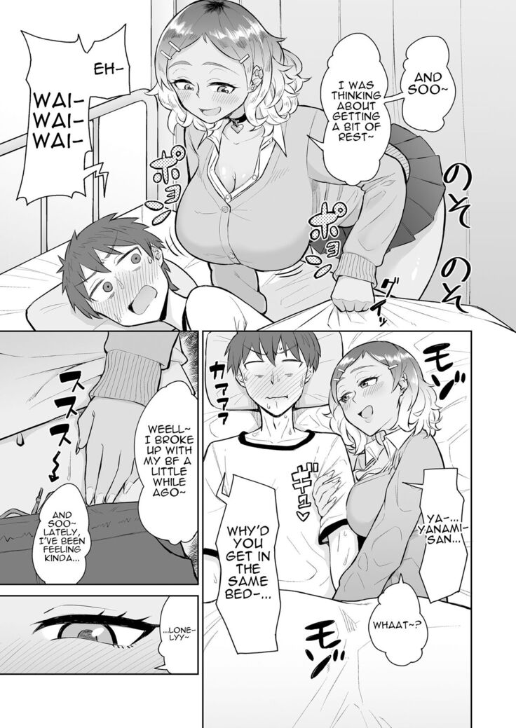 Bitch Gal to Shojo Sensei ni Hokenshitsu de Shiboritorareru. | Getting Wrung Out in the Infirmary by a Bitch Gal and a Virgin Nurse