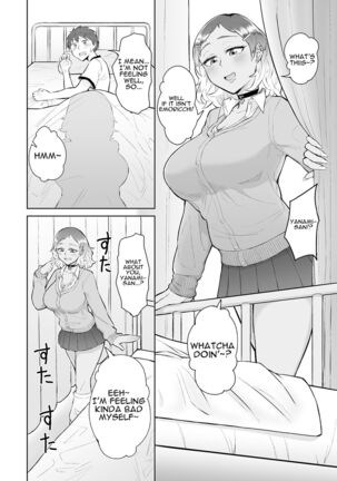 Bitch Gal to Shojo Sensei ni Hokenshitsu de Shiboritorareru. | Getting Wrung Out in the Infirmary by a Bitch Gal and a Virgin Nurse Page #3