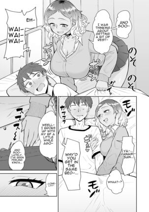Bitch Gal to Shojo Sensei ni Hokenshitsu de Shiboritorareru. | Getting Wrung Out in the Infirmary by a Bitch Gal and a Virgin Nurse