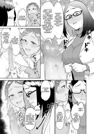 Bitch Gal to Shojo Sensei ni Hokenshitsu de Shiboritorareru. | Getting Wrung Out in the Infirmary by a Bitch Gal and a Virgin Nurse Page #10