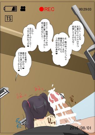 Onnanoko ni Hyoui Suru CG - Page 55