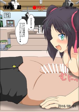 Onnanoko ni Hyoui Suru CG Page #32