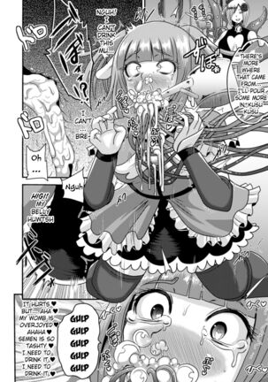 Mahou Shoujo Kyuutii Fezaa- Inran Hakudaku Zecchou- | Magical Gil Cutie Feather -Depraved Cloudy White Climax- Page #18