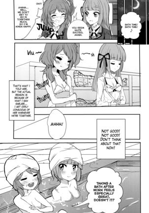 Kokoro no Doukasen Page #7