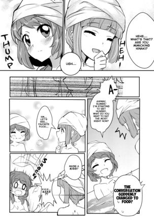 Kokoro no Doukasen - Page 8