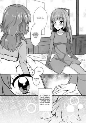 Kokoro no Doukasen Page #16