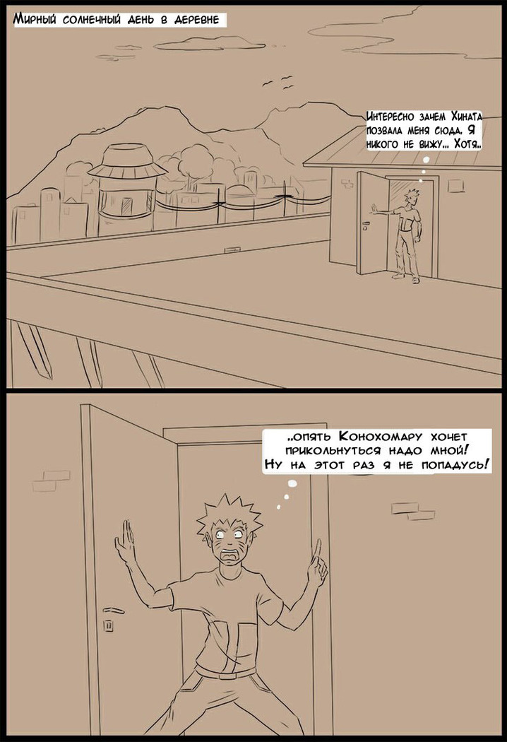 Naruto and Hinata's Sunbathing Experience