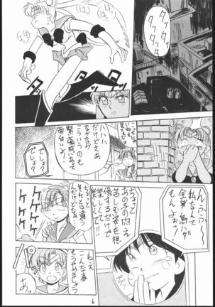 Hamachi Page #5