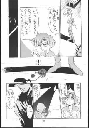 Hamachi - Page 7