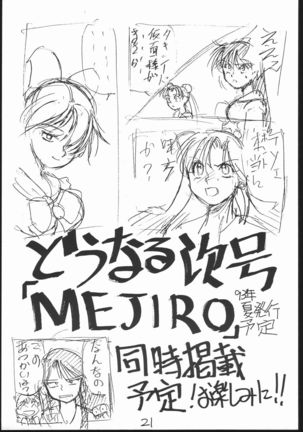 Hamachi Page #20