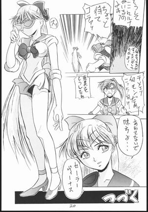 Hamachi Page #19