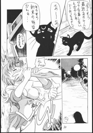 Hamachi - Page 9