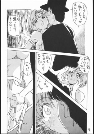 Hamachi - Page 13